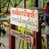 03-loongleang-sss-team4