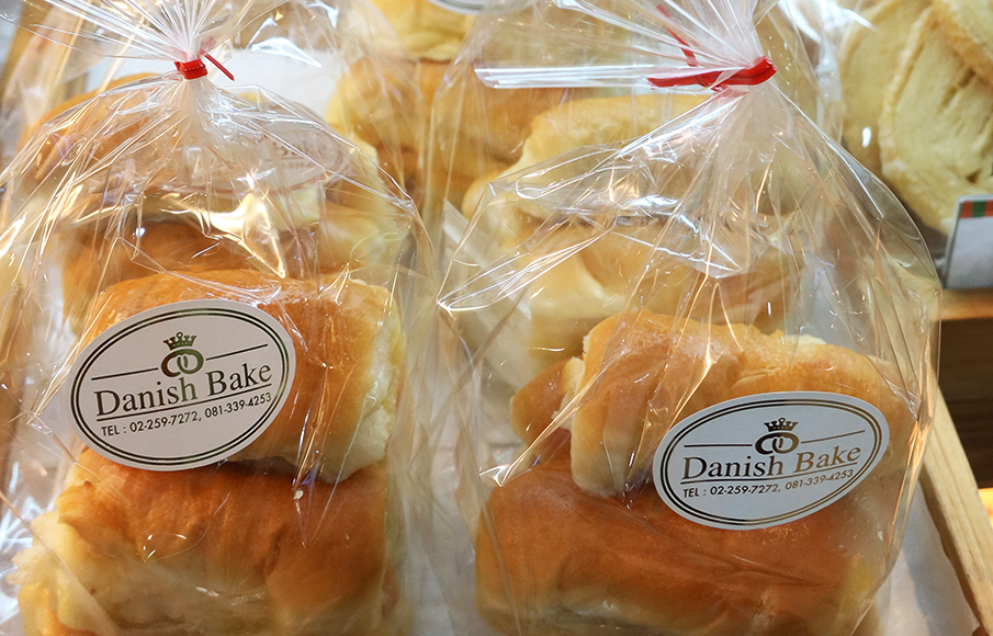 เดนิช เบค (Danish Bake)