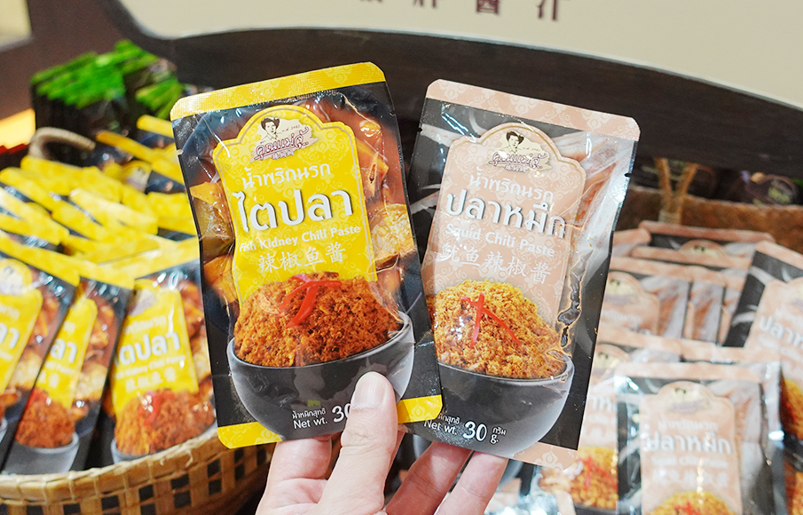 น้ำพริก