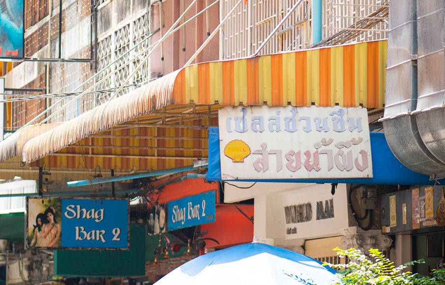 สายน้ำผึ้ง ก๋วยเตี๋ยวปีกไก่ (สาขาสุขุมวิท)