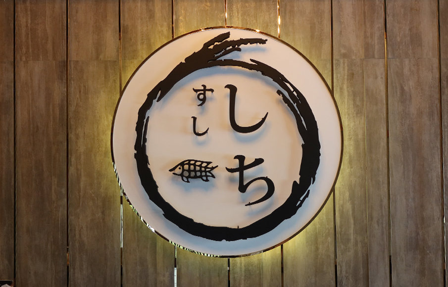 Shichi Japanese Restaurant