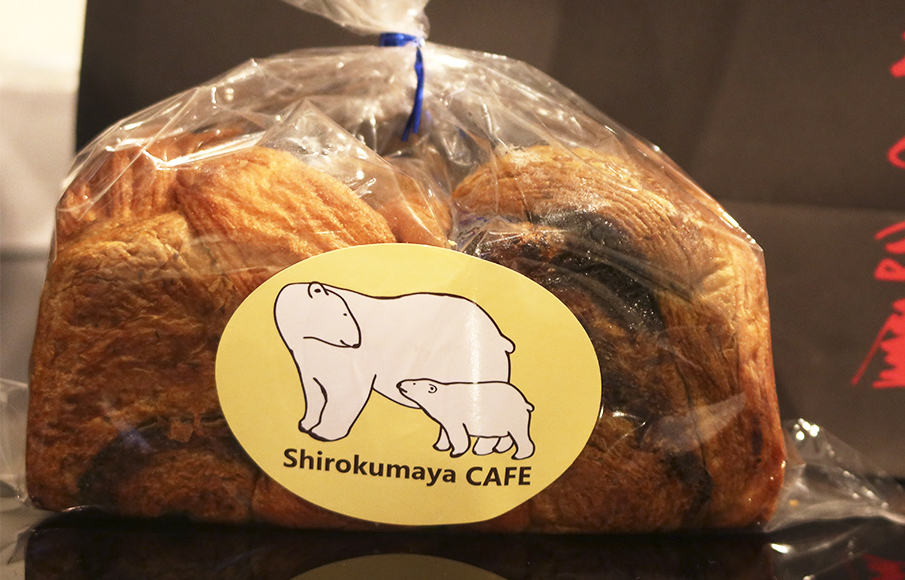 ชิโระคุมายะ เบเกอรี (Shirokumaya Bakery)